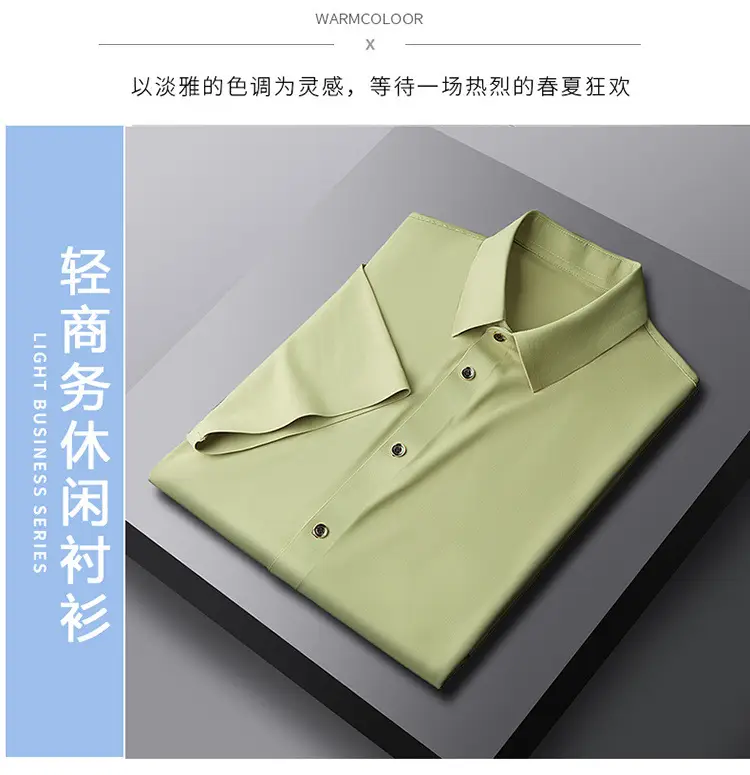 Men's Green Short Sleeve Button Shirt — feature 2