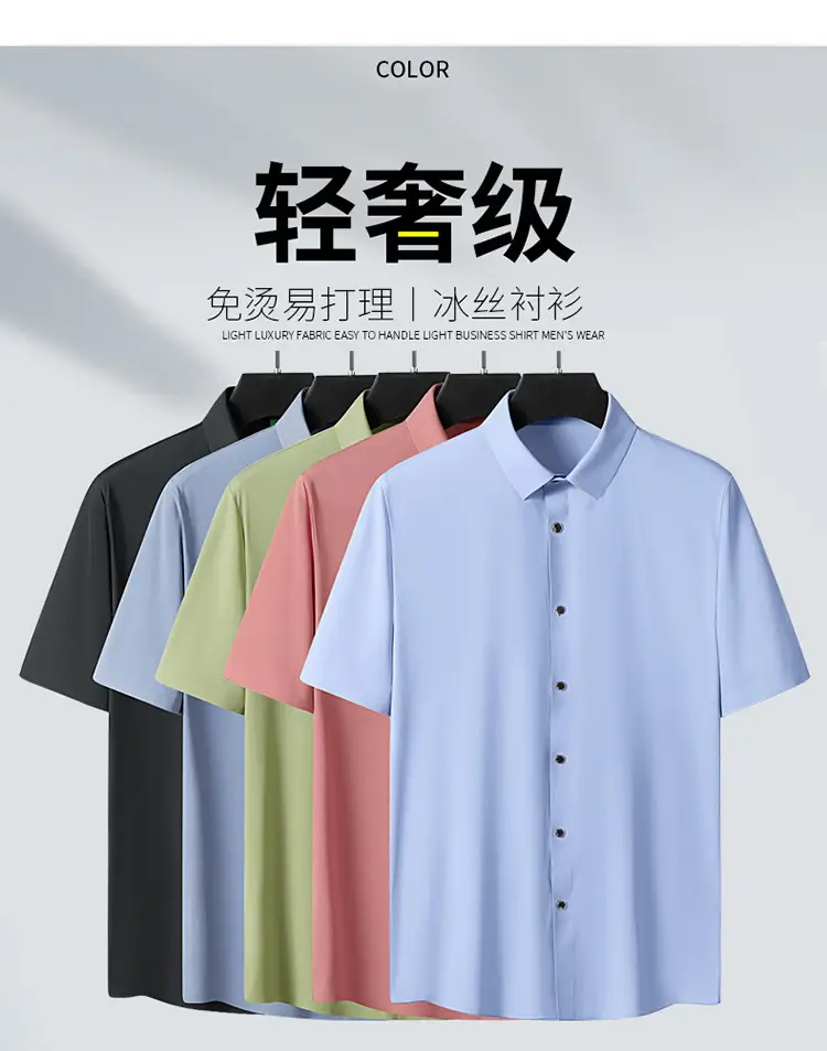 Men's Green Short Sleeve Button Shirt — feature 3