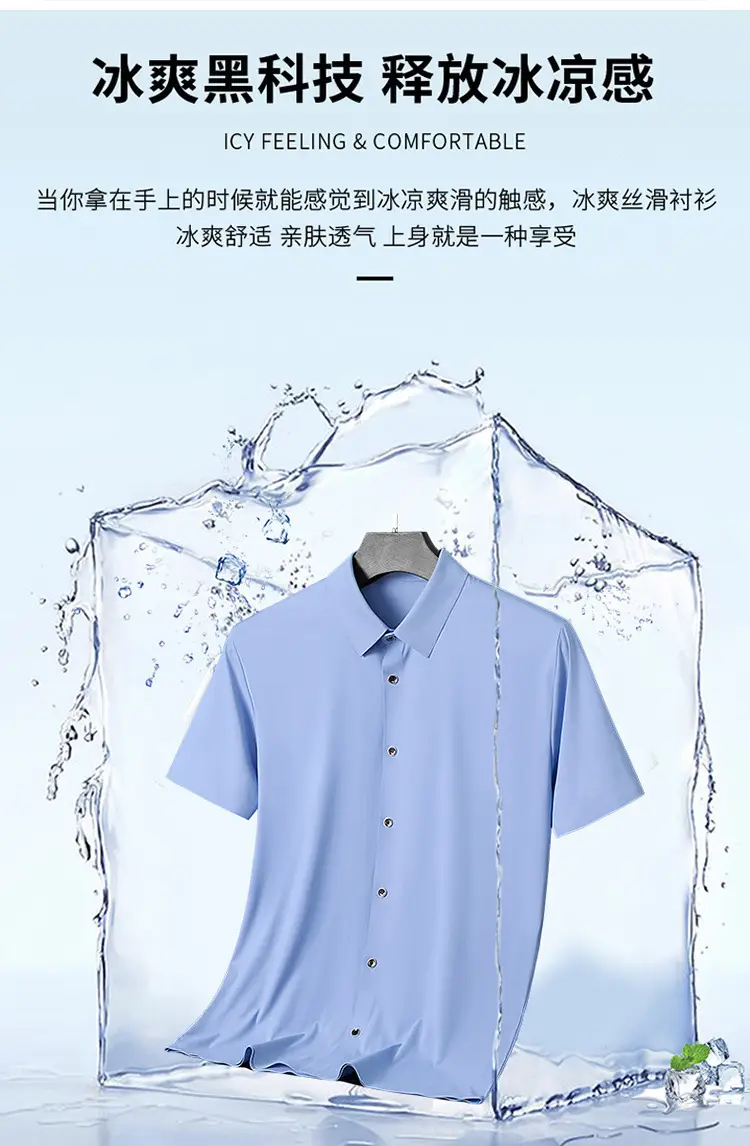 Men's Green Short Sleeve Button Shirt — feature 5