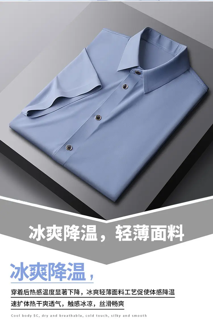 Men's Green Short Sleeve Button Shirt — feature 6