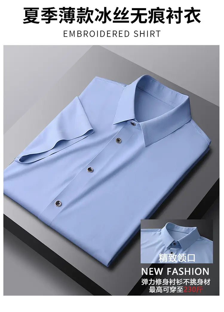 Men's Green Short Sleeve Button Shirt — feature 8