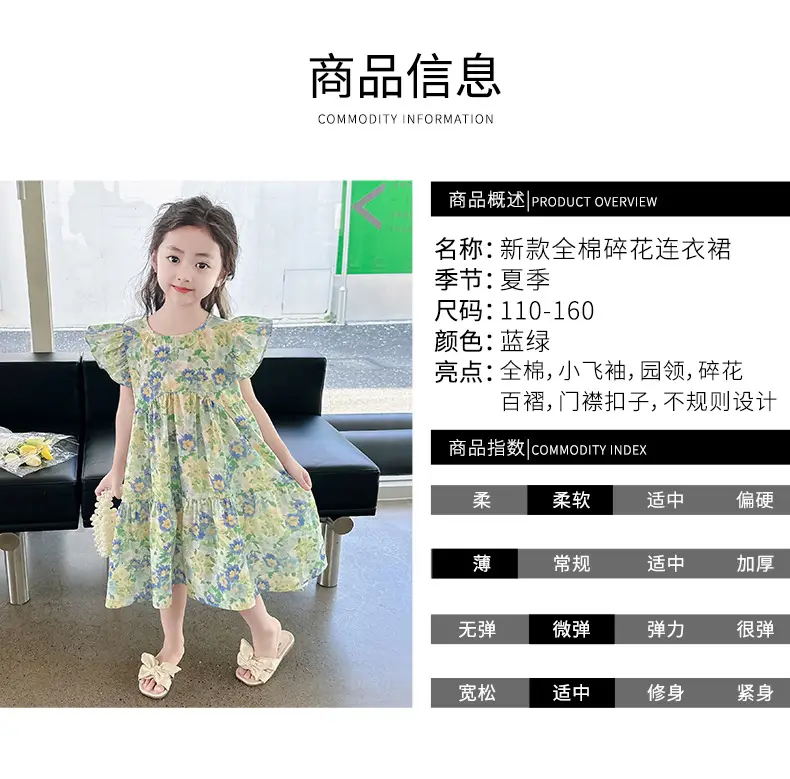 Girls Floral Cotton Ruffled Dress Summer Middle School — feature 10