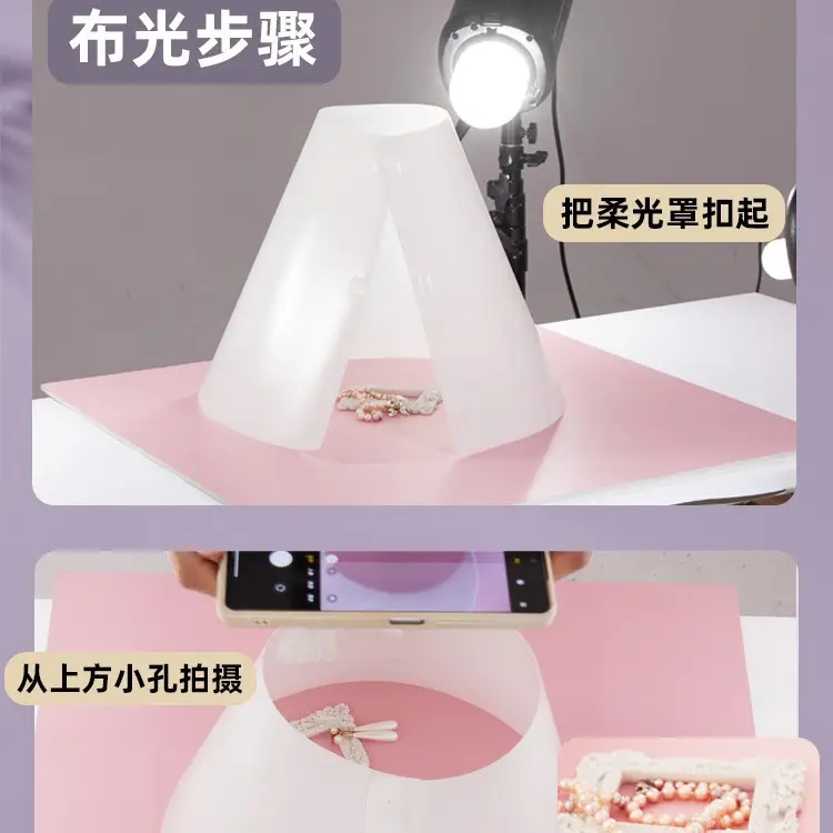 Soft Light Photo Booth Stand 29cm Foldable
