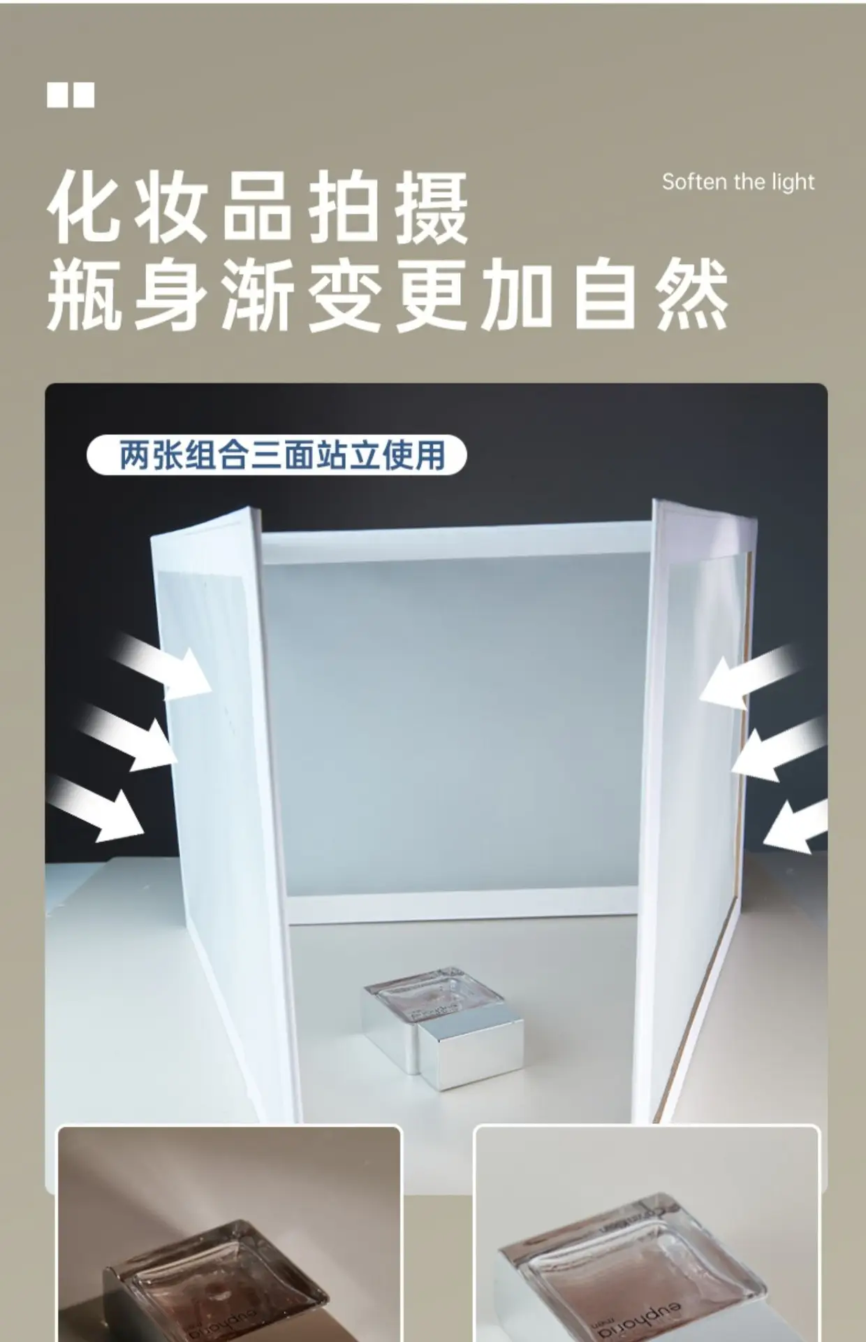 Soft Light Photo Booth Stand 29cm Foldable — feature 10
