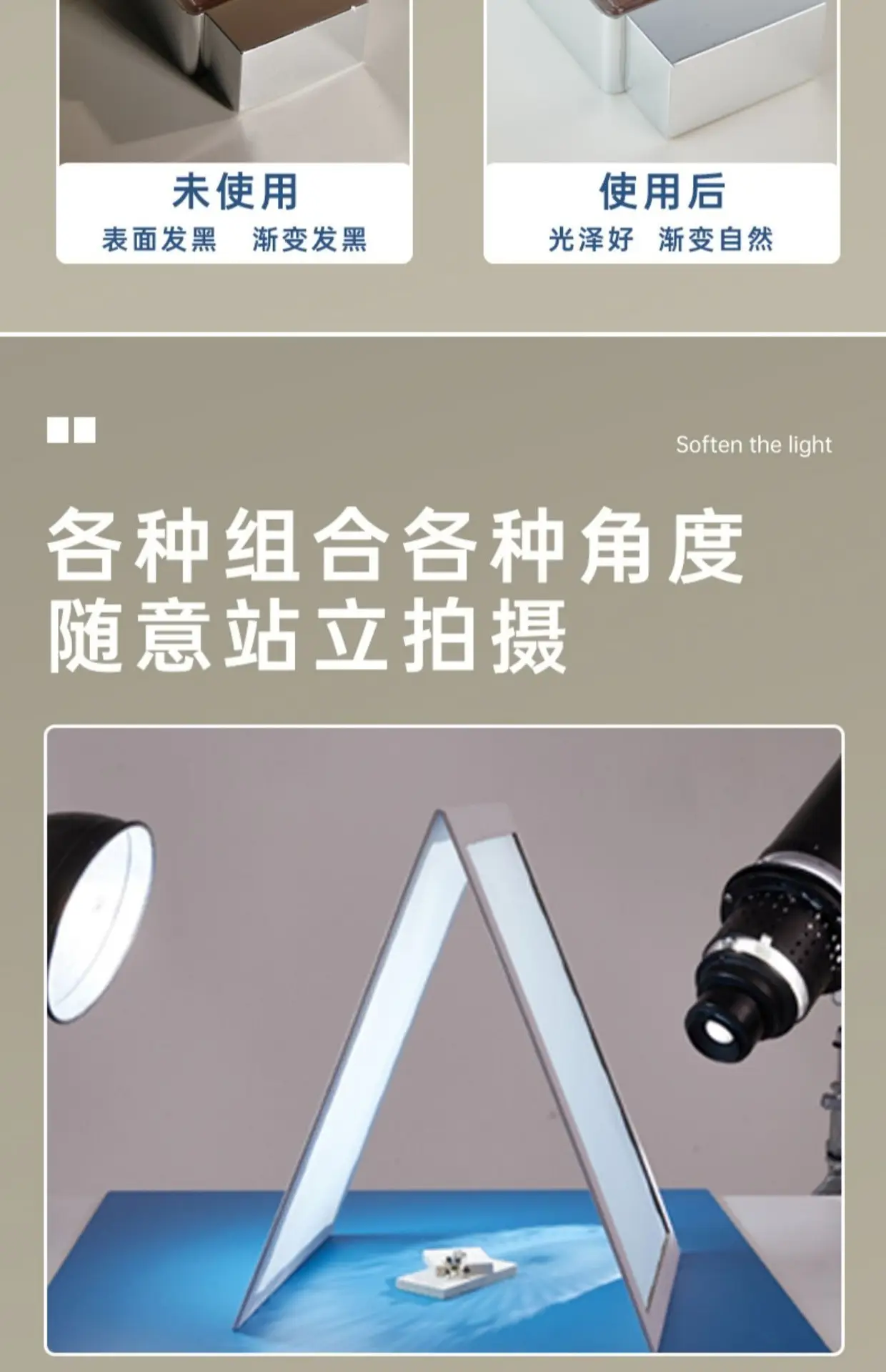 Soft Light Photo Booth Stand 29cm Foldable — feature 11
