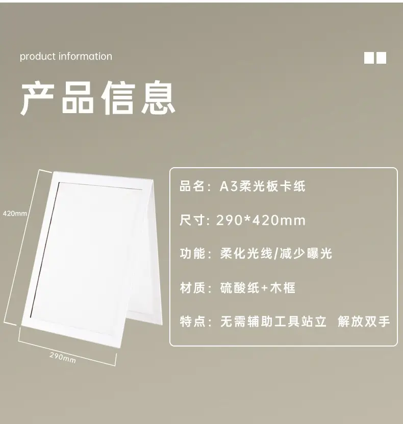 Soft Light Photo Booth Stand 29cm Foldable — feature 16