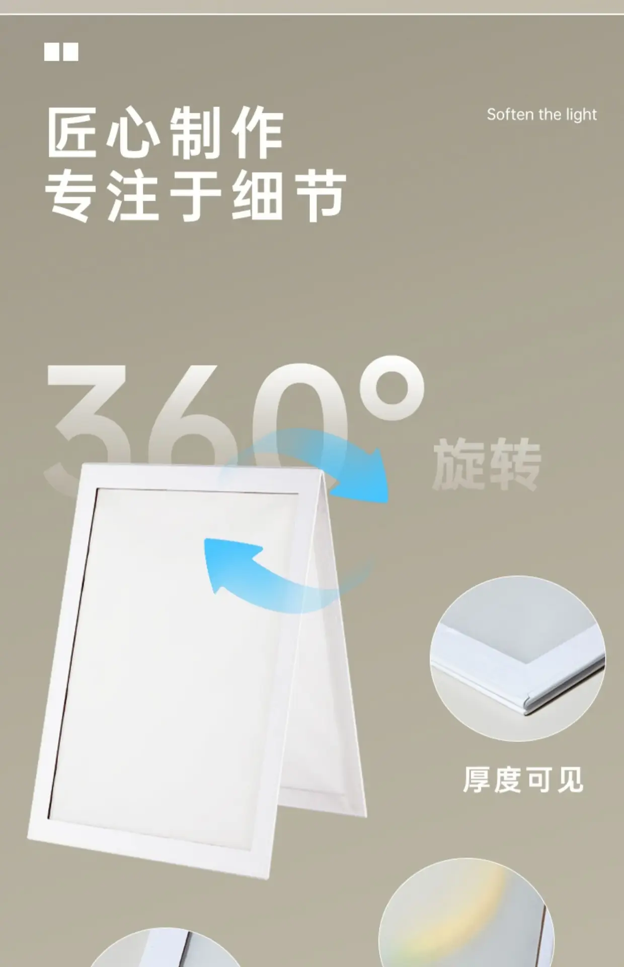 Soft Light Photo Booth Stand 29cm Foldable — feature 6