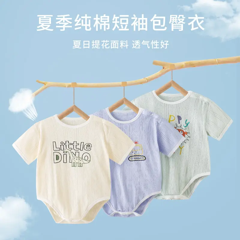 Baby Cotton Short Sleeve Jumpsuit White