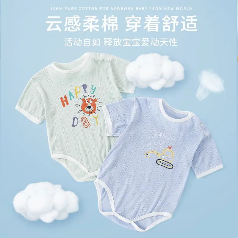 Baby Cotton Short Sleeve Jumpsuit White