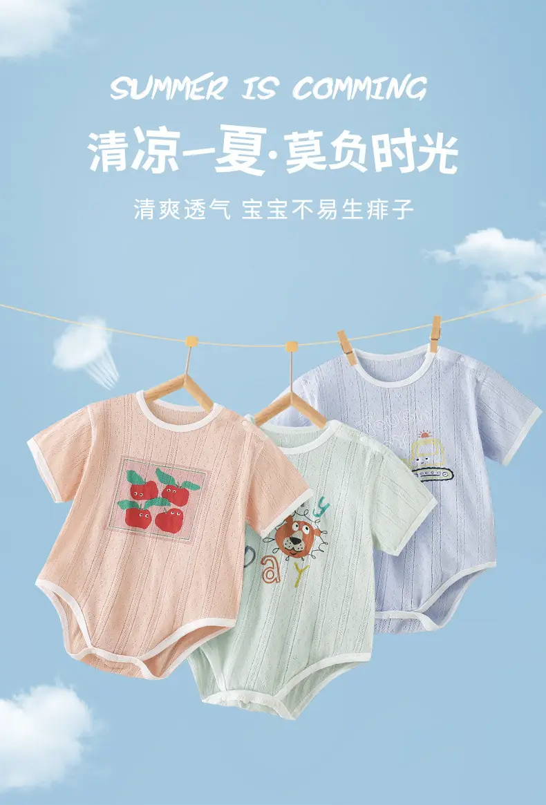 Baby Cotton Short Sleeve Jumpsuit White — feature 1