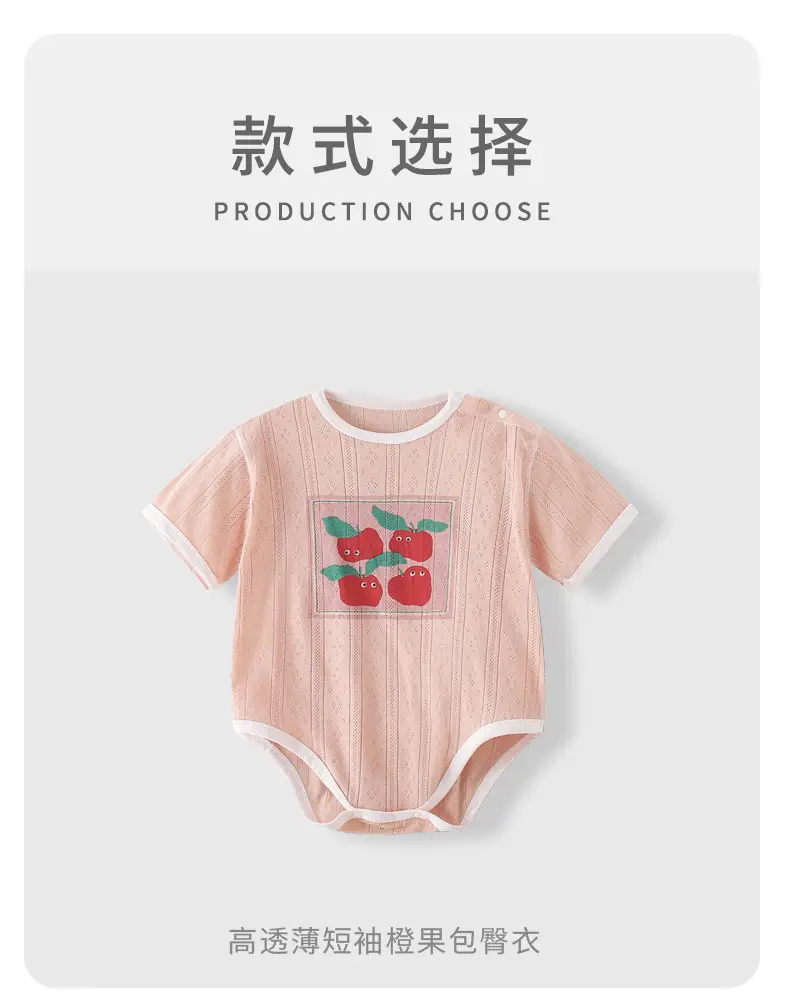 Baby Cotton Short Sleeve Jumpsuit White — feature 12