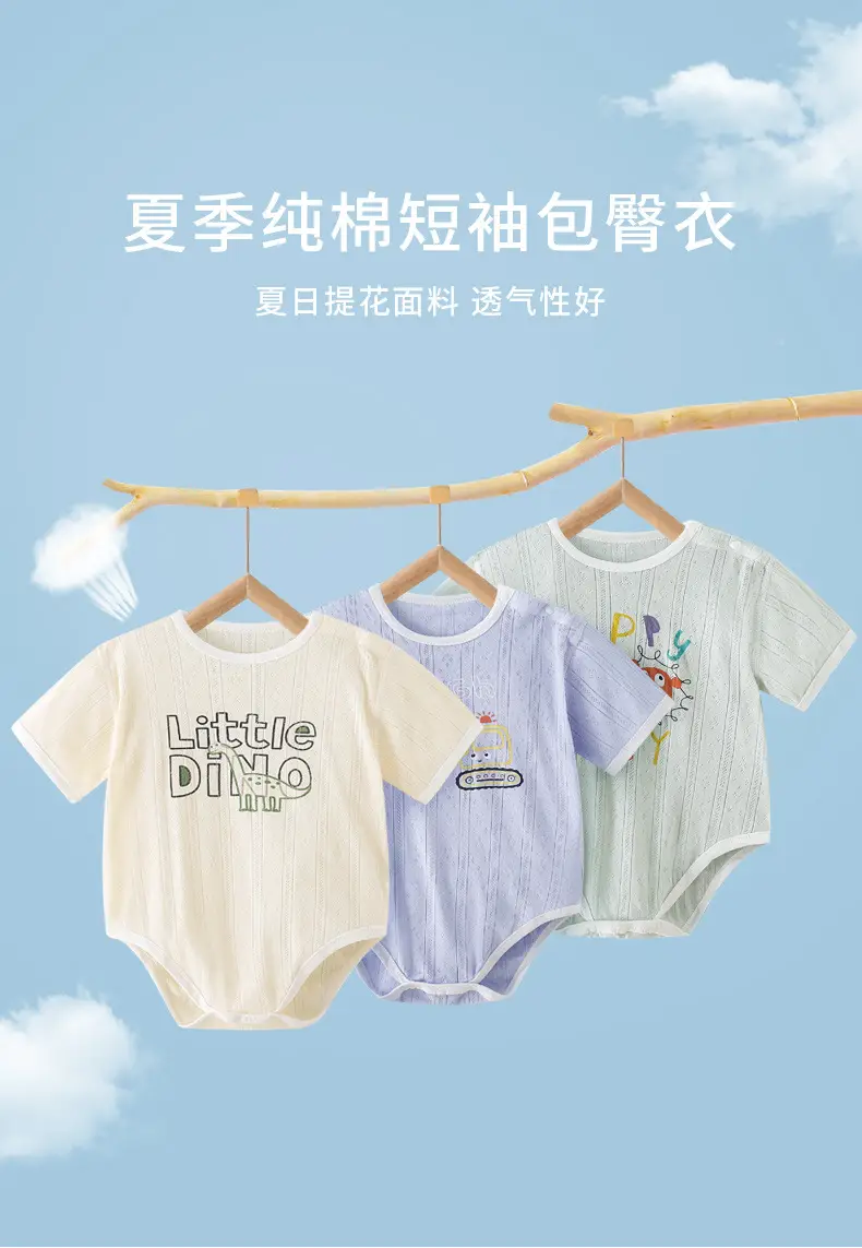 Baby Cotton Short Sleeve Jumpsuit White — feature 3