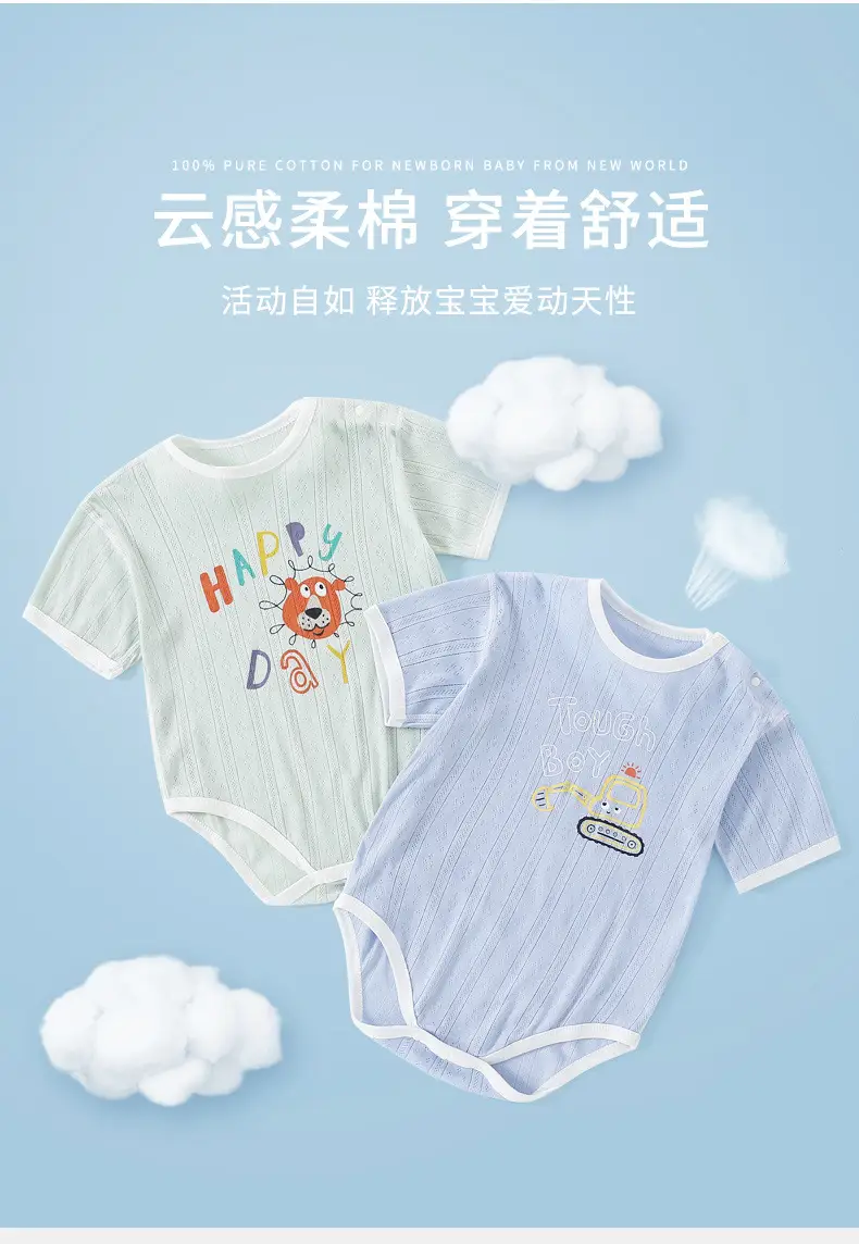 Baby Cotton Short Sleeve Jumpsuit White — feature 4
