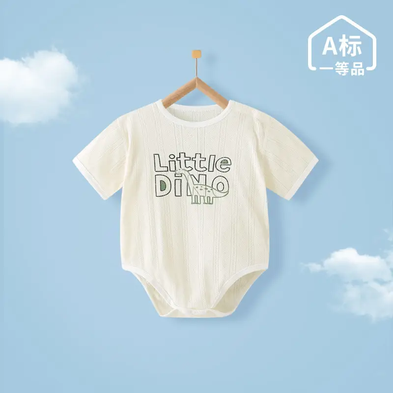 Baby Cotton Short Sleeve Jumpsuit White