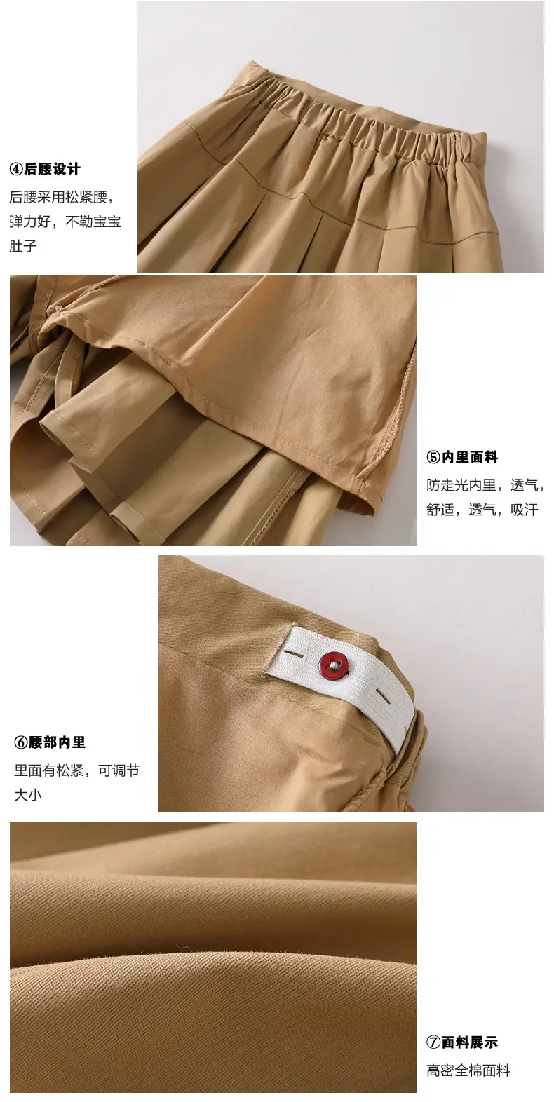 Children's Pleated Skirts Black & Beige Medium Large — feature 6