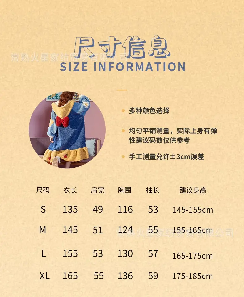Snow White Hooded Fleece Nightgown Women's Cute Winter Pajamas — feature 1