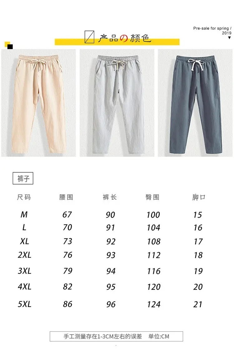 Men Cotton Linen Straight Leg Pants Navy Blue Plus Size — feature 4