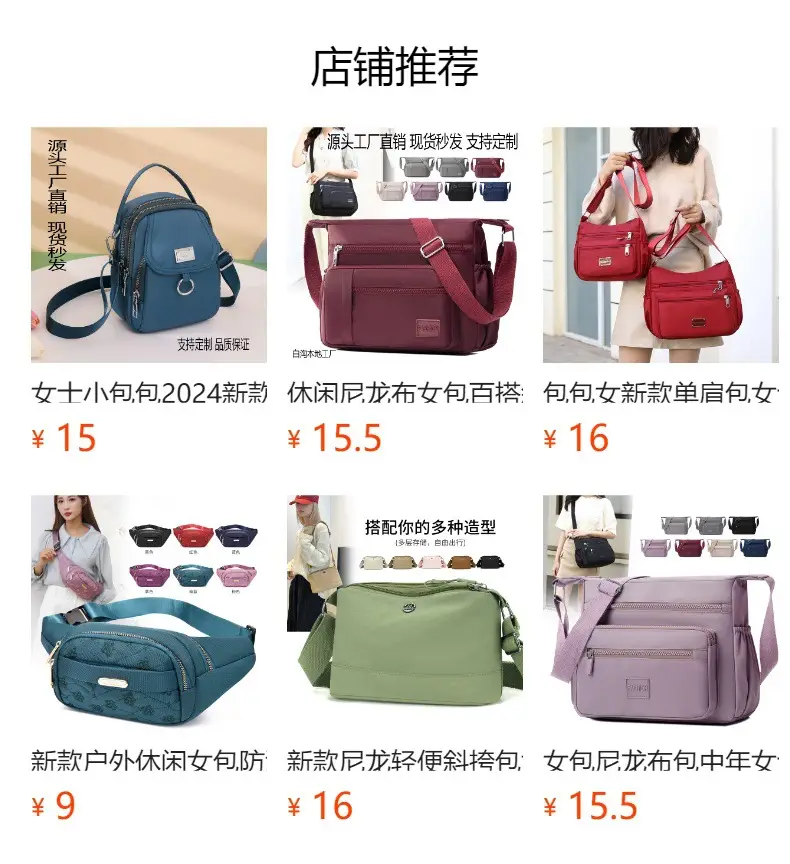 Blue Nylon Shoulder Bag for Women, Light & Fashionable — feature 1