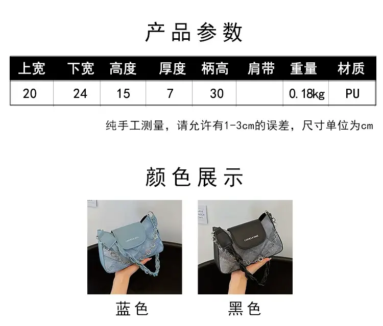Textured Crossbody Bag for Women Summer 2026 — feature 2