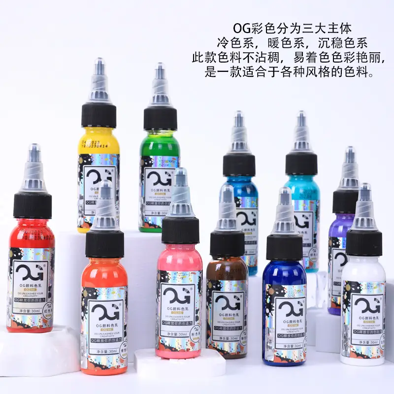 OG Color Tattoo Pigment 1oz 30ml Light Yellow