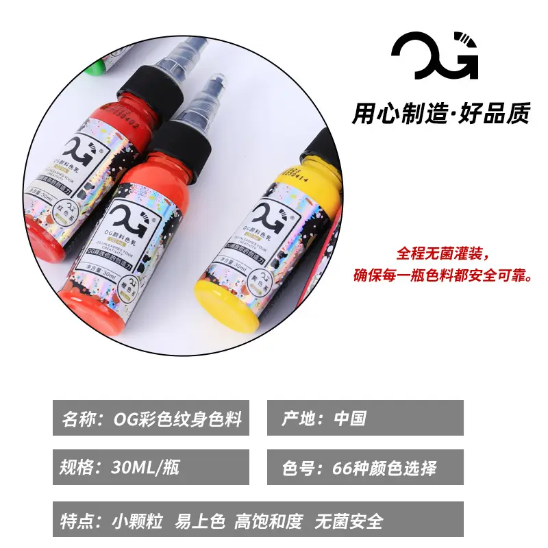 OG Color Tattoo Pigment 1oz 30ml Light Yellow