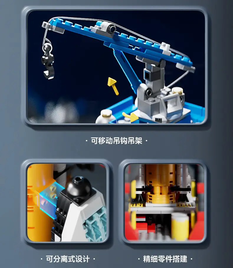 Lego China Space Shuttle Rocket Building Blocks for Boys — feature 17