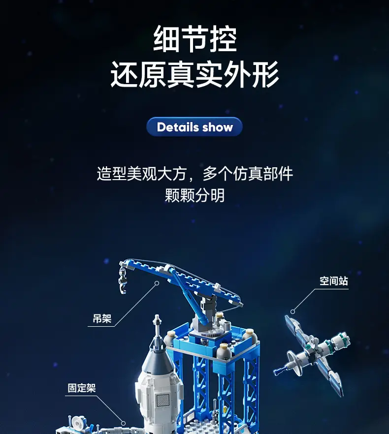 Lego China Space Shuttle Rocket Building Blocks for Boys — feature 19