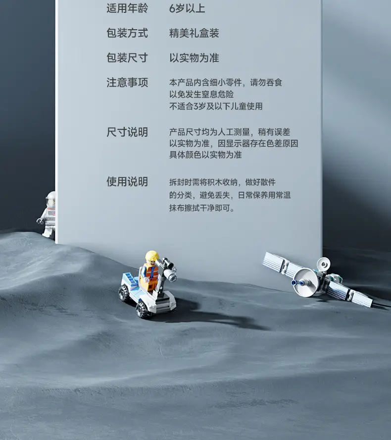 Lego China Space Shuttle Rocket Building Blocks for Boys — feature 25