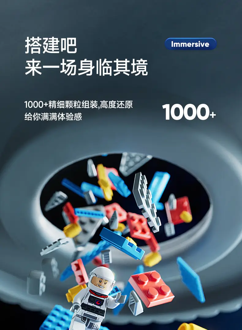 Lego China Space Shuttle Rocket Building Blocks for Boys — feature 7