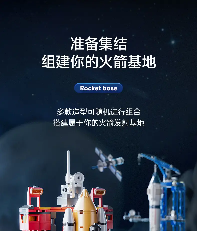 Lego China Space Shuttle Rocket Building Blocks for Boys — feature 9