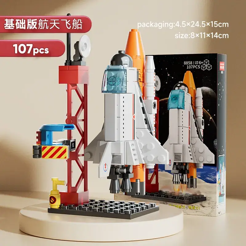 Mini spacecraft/107 particles [22CM box]]
