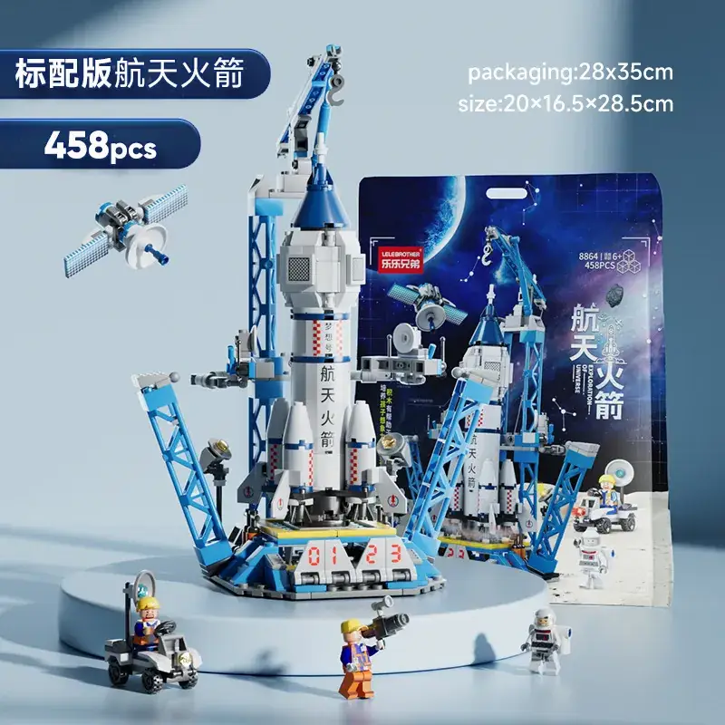Space rocket/458 pellet bag [gift bag]]
