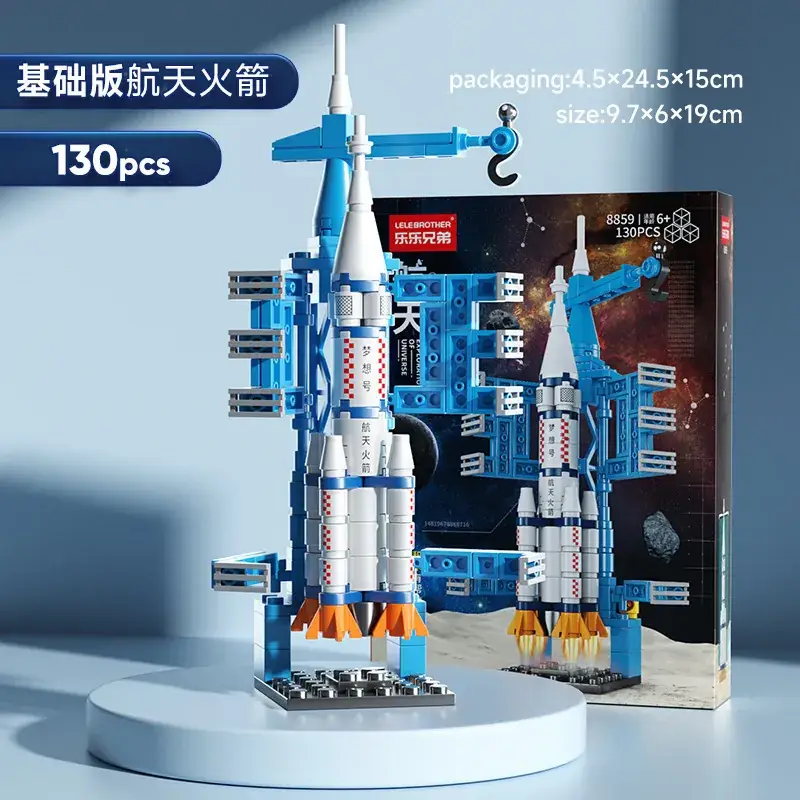 Mini space rocket/130 particles [22CM color box]]