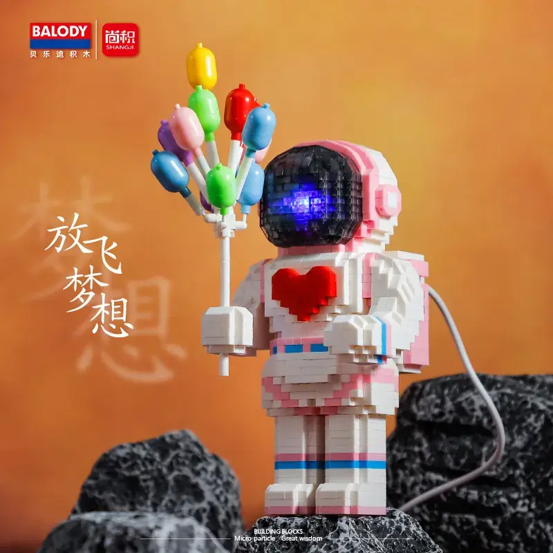 Genuine license-balloon astronaut 1200pcs