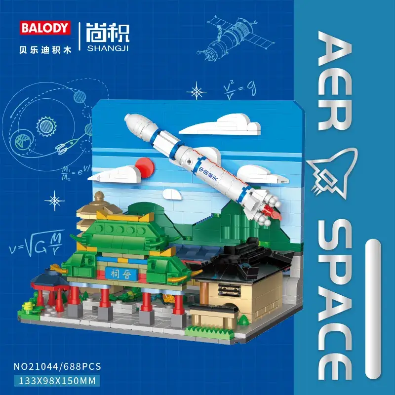 Taiyuan Launch Center-Jinci 688pcs