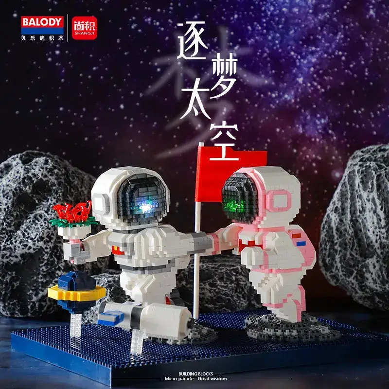 Genuine license-dream sky 1867pcs lights