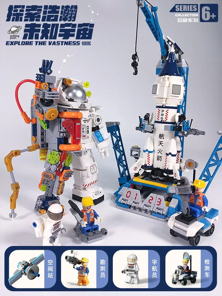Lego China Space Shuttle Rocket Building Blocks for Boys - Image 31