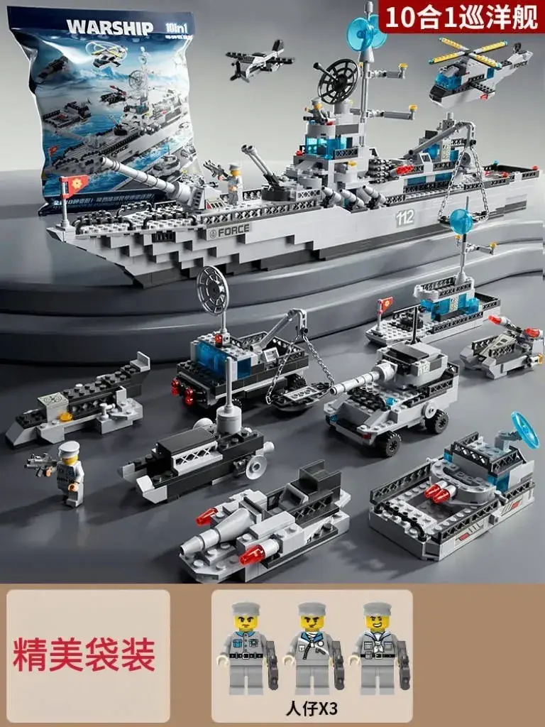 Lego China Space Shuttle Rocket Building Blocks for Boys - Image 34
