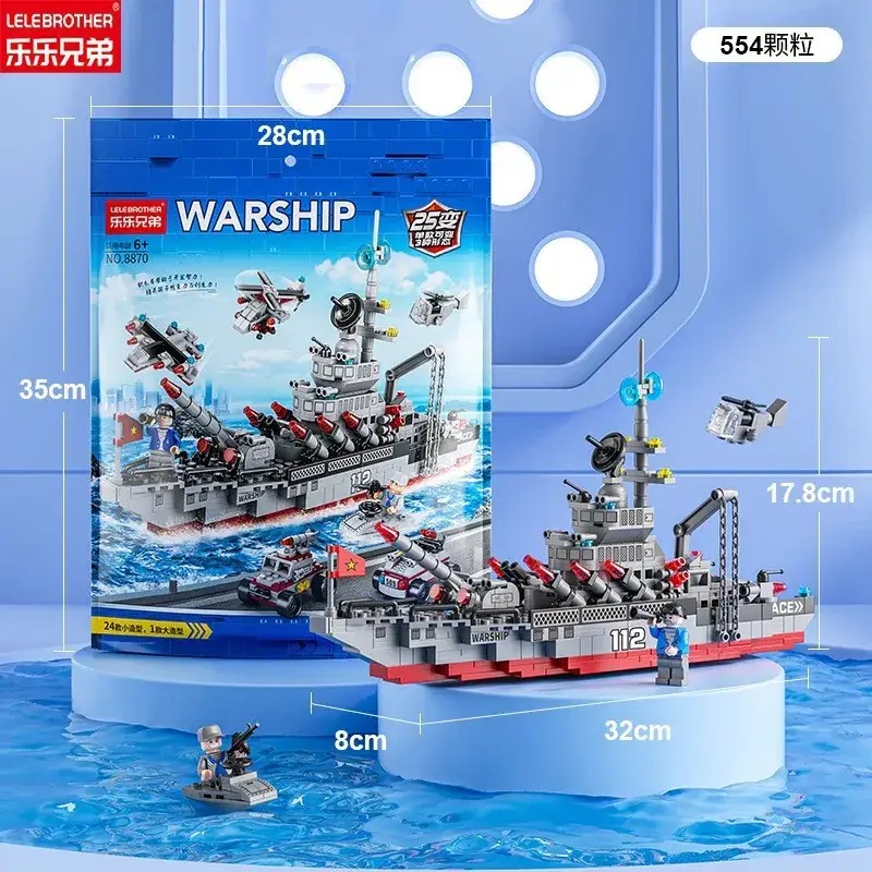 112 red bottom warship 554 granules [gift bag]]