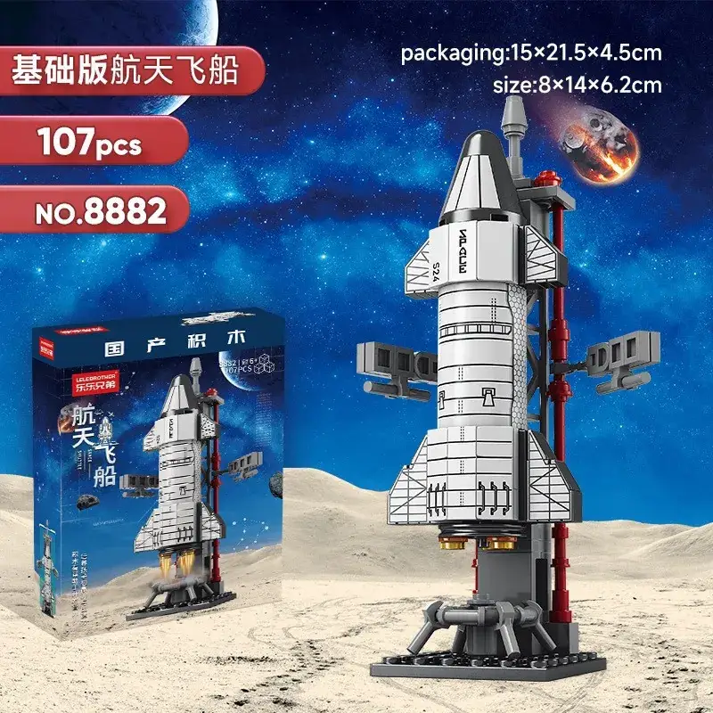 Starship Dragon spacecraft 107 particles [color boxed]]