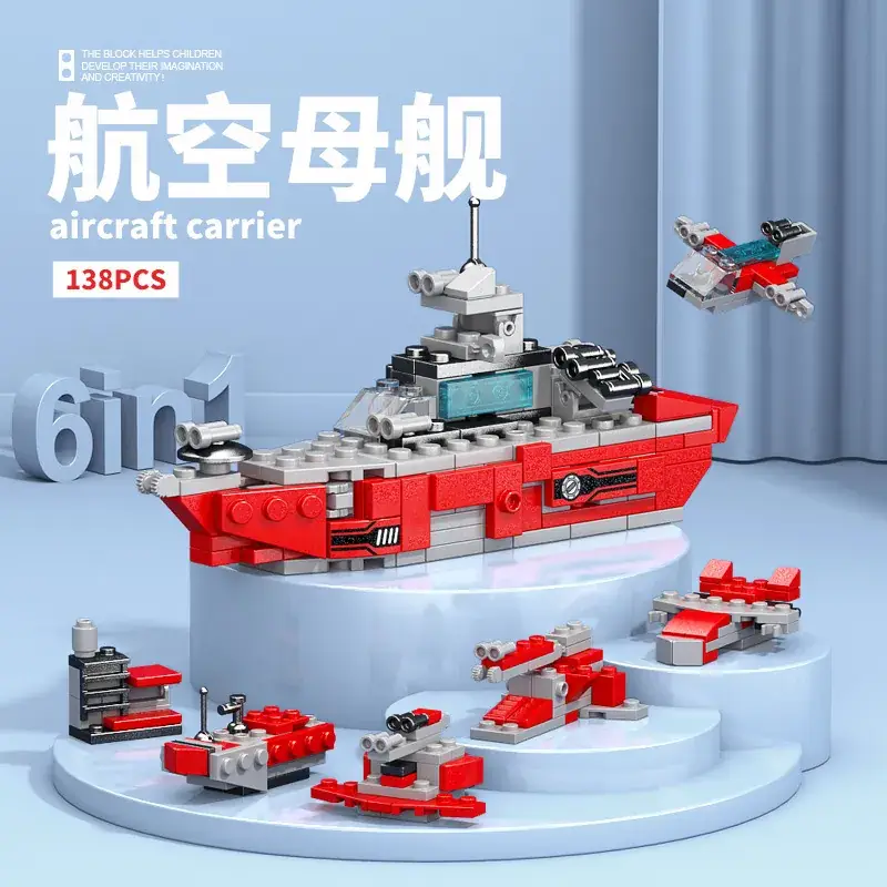 Mini aircraft carrier 138 particles [boxed]