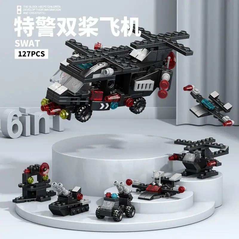 Mini special police helicopter 127 particles [boxed]]