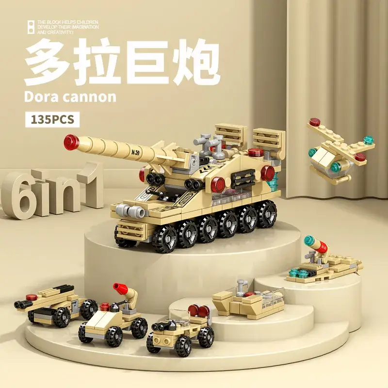 Mini multi-la giant cannon 127 particles [boxed]]