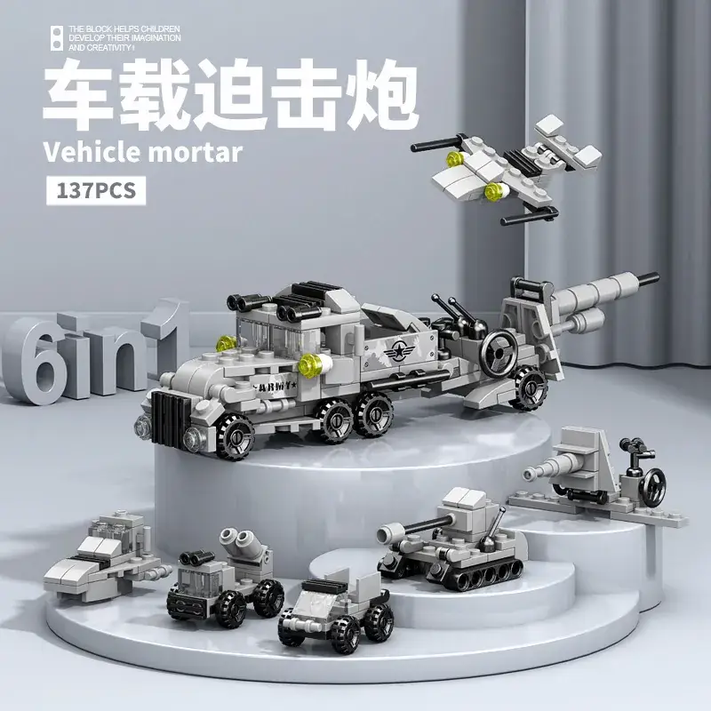 Mini vehicle-mounted force gun 137 particles [boxed]]