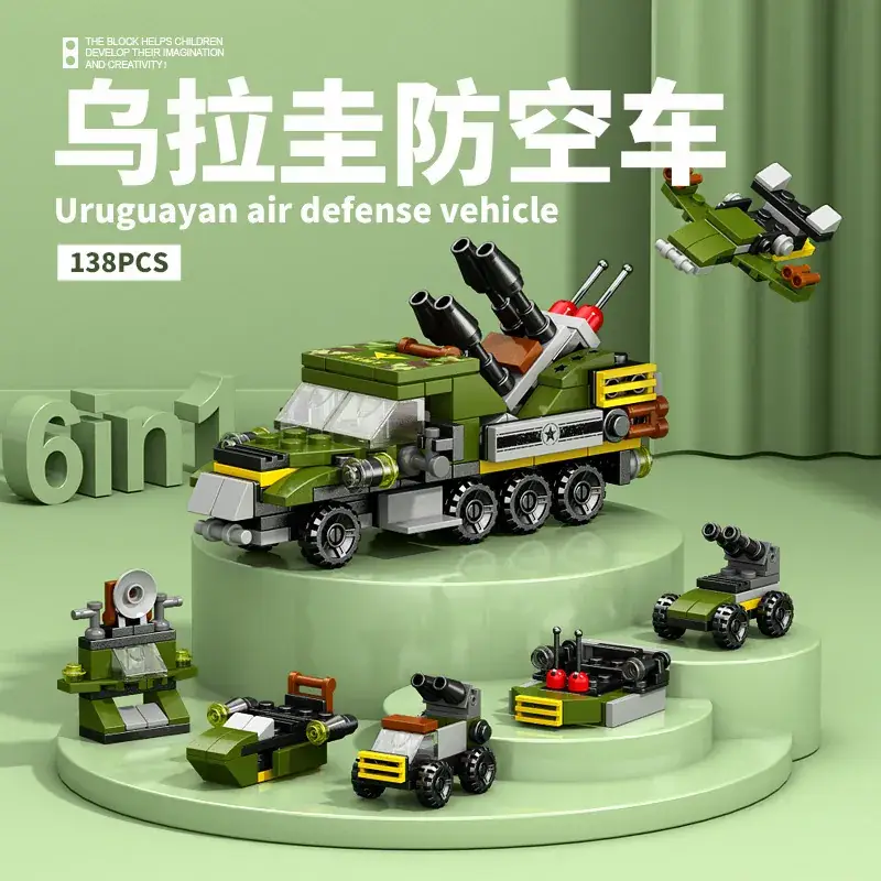 Mini anti-aircraft car 138 particles [boxed]]
