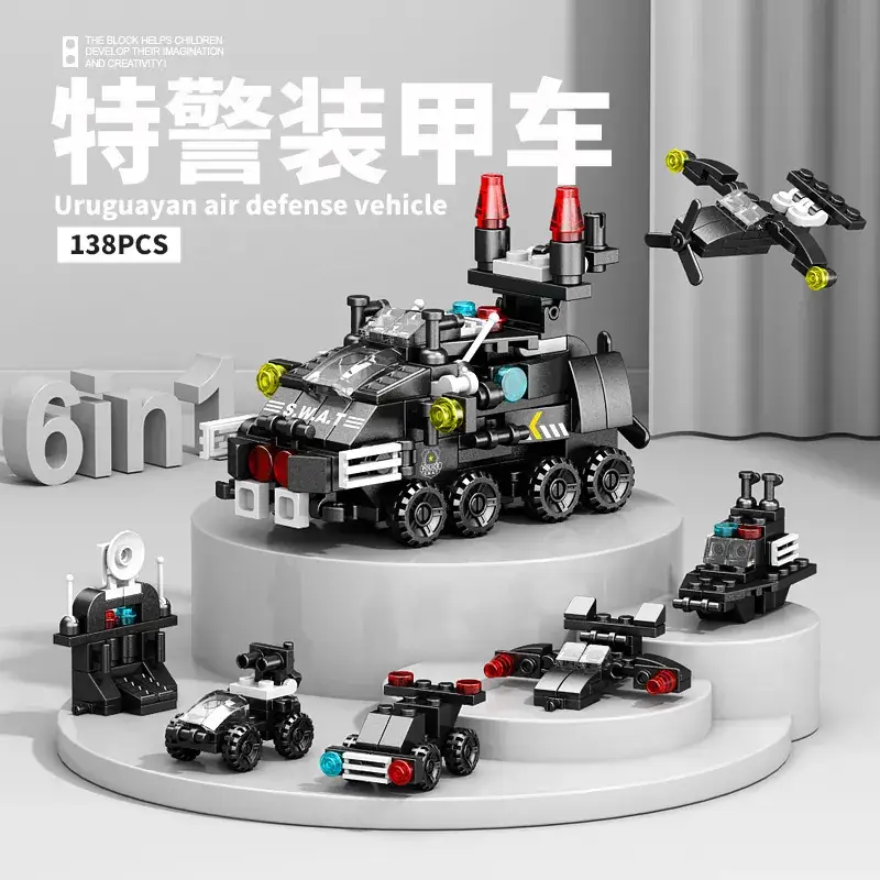 Mini swat armored vehicle 138 particles [boxed]