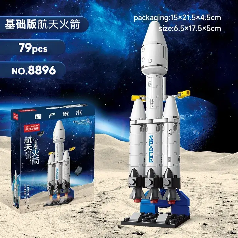 Falcon heavy rocket 69 capsules [color box]