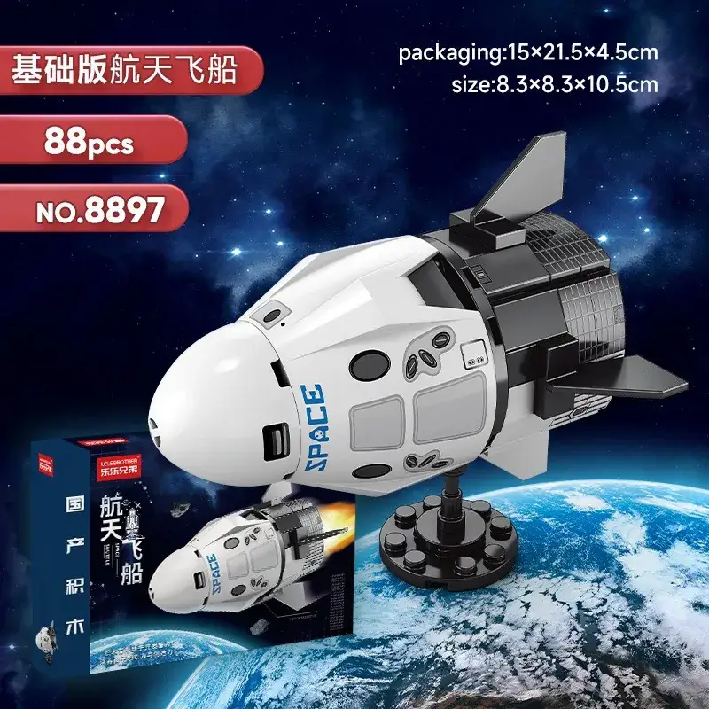 Dragon spacecraft 88 capsules [color box]