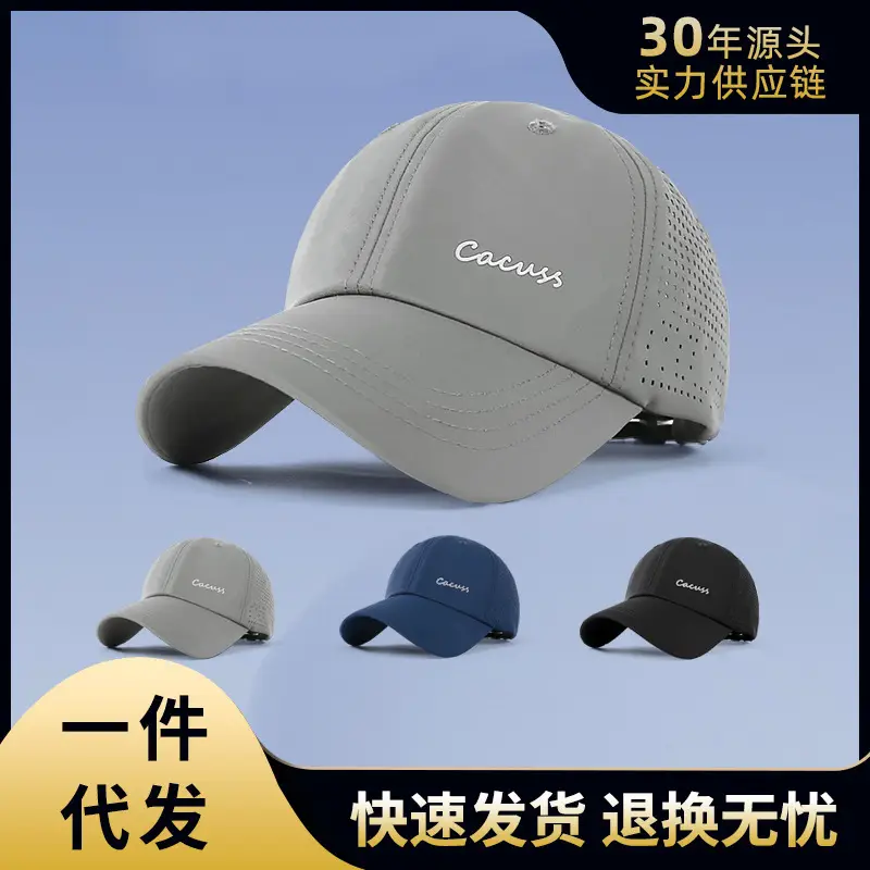 Men's Black Mesh Sun Hat with 0-Sole Design - Image 4