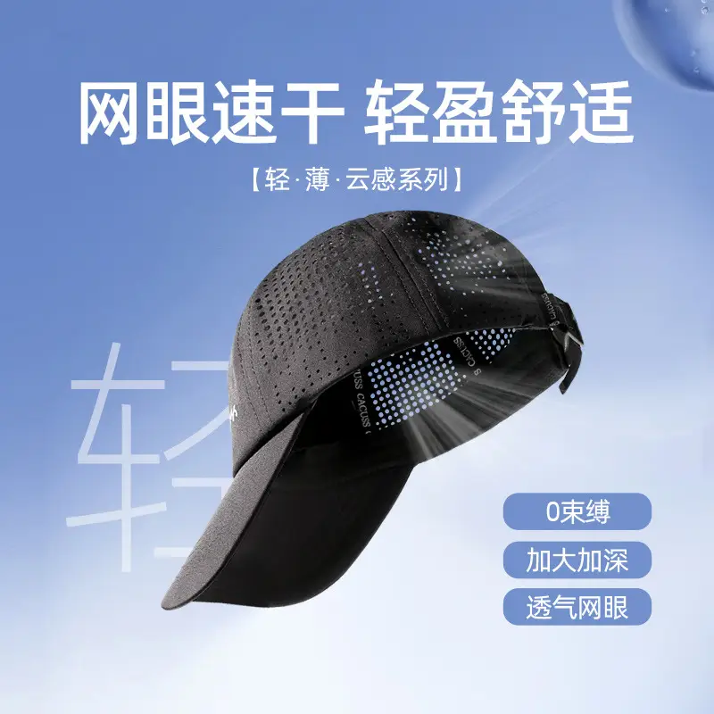 Men's Black Mesh Sun Hat with 0-Sole Design - Image 5